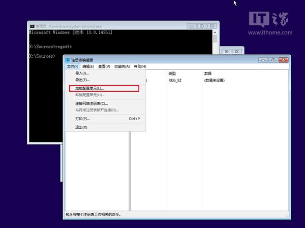 Win10忘記登錄密碼不用怕，系統U盤/光盤輕松重置