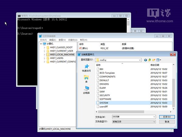 Win10忘記登錄密碼不用怕，系統U盤/光盤輕松重置