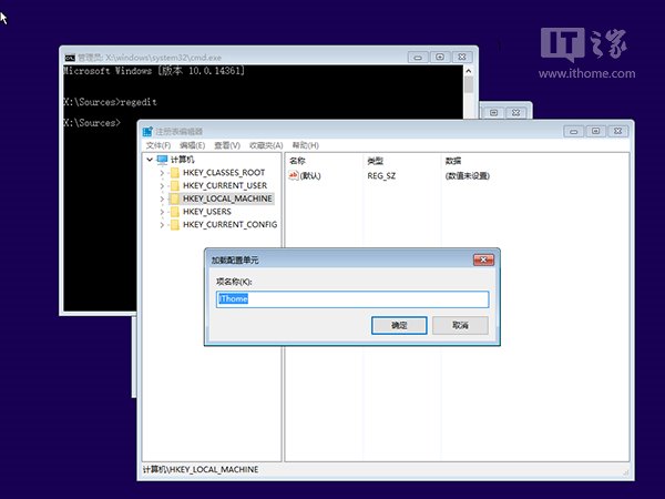 Win10忘記登錄密碼不用怕，系統U盤/光盤輕松重置