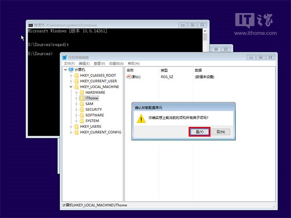 Win10忘記登錄密碼不用怕，系統U盤/光盤輕松重置