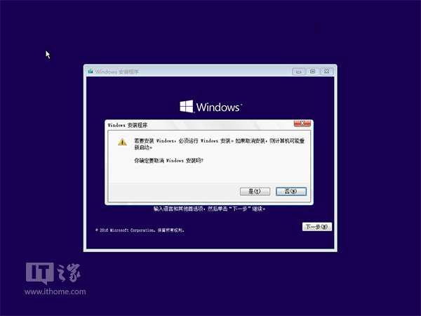 Win10忘記登錄密碼不用怕，系統U盤/光盤輕松重置