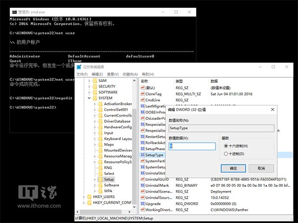 Win10忘記登錄密碼不用怕，系統U盤/光盤輕松重置