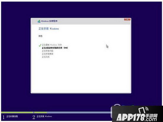 u啟動u盤怎麼安裝win10 u啟動u盤安裝win10視頻教程3