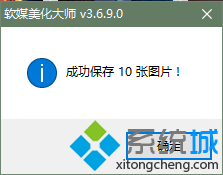 提取windows10聚焦壁紙的步驟4