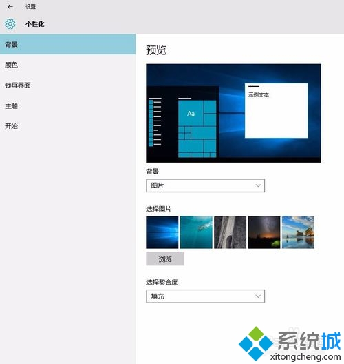 windows10系統下此電腦圖標被誤刪了的恢復步驟2