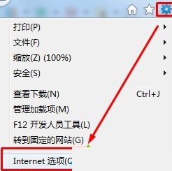 win10怎麼提升網頁加載速度？