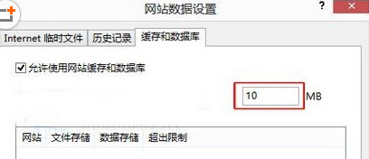 win10怎麼提升網頁加載速度？win10系統網頁加載速度提升方法