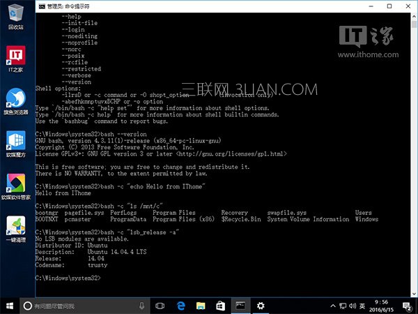 Win10版Linux Bash命令怎麼用？正確姿勢告訴你