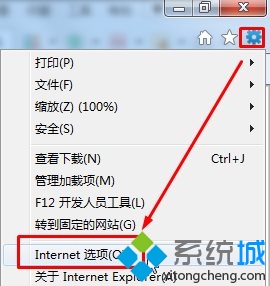 Win10系統提升網頁加載速度的步驟1