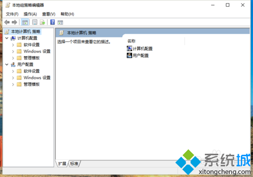 Windows10系統禁止移動驅動器自動播放的步驟3