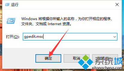 Windows10系統禁止移動驅動器自動播放的步驟2