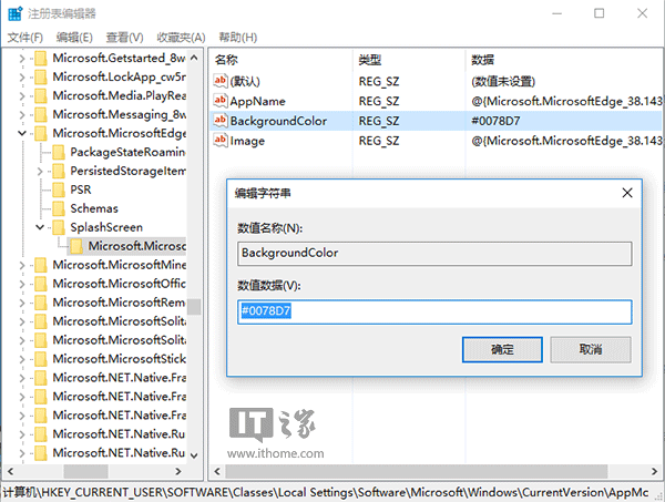 Win10秘笈：如何修改Edge浏覽器啟動背景色？