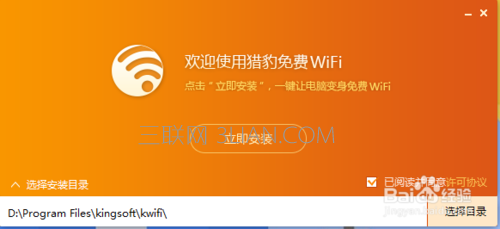 win10校園網wifi共享,校園網如何共享wifi