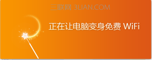 win10校園網wifi共享,校園網如何共享wifi