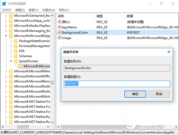 Win10怎麼修改Edge浏覽器啟動背景色 Win10修改Edge啟動背景色教程