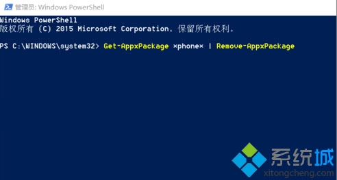 禁用windows10手機助手的步驟6