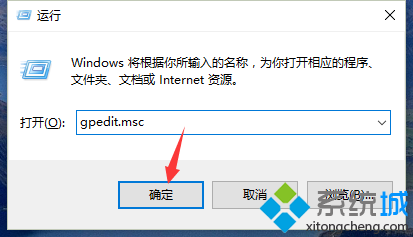 Win10系統啟用“關閉下載游戲信息”功能的步驟2