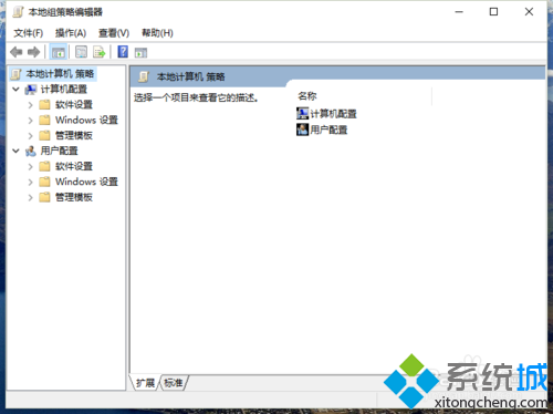 Win10系統啟用“關閉下載游戲信息”功能的步驟3