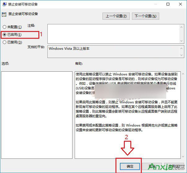 怎麼設置Win10系統,禁用U盤,Win10,U盤怎麼鎖定,怎麼設置Win10系統下禁用U盤呢,Win10下U盤怎麼鎖定？