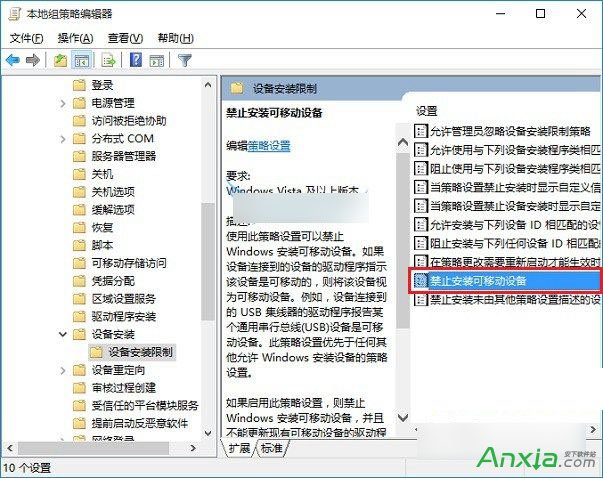 怎麼設置Win10系統,禁用U盤,Win10,U盤怎麼鎖定,怎麼設置Win10系統下禁用U盤呢,Win10下U盤怎麼鎖定？