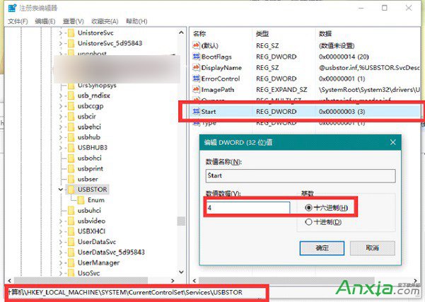 怎麼設置Win10系統,禁用U盤,Win10,U盤怎麼鎖定,怎麼設置Win10系統下禁用U盤呢,Win10下U盤怎麼鎖定？