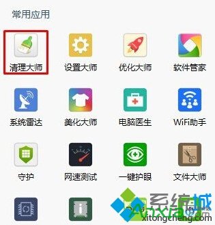 Windows10系統怎樣卸載fences？