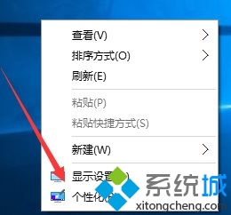 Win10下shellexperiencehost.exe程序崩潰了的解決步驟1