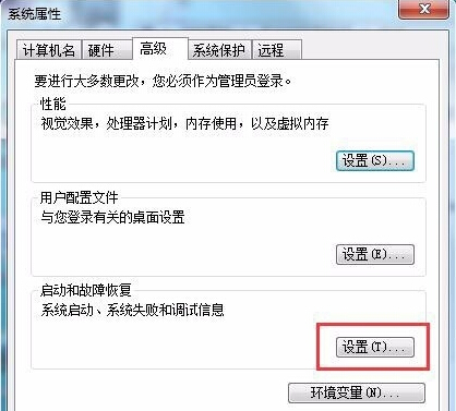 windows10更新1511失敗反復藍屏的解決步驟2