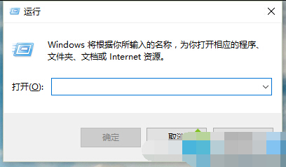 Win10打開“防止媒體共享”功能的步驟1