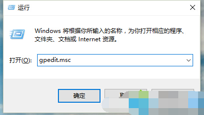 Win10打開“防止媒體共享”功能的步驟2