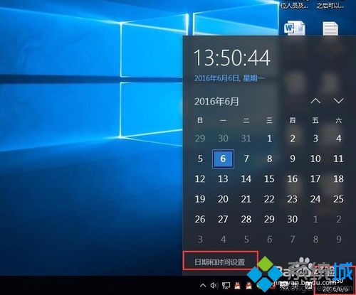 windows10系統打不開EDIUS的解決步驟2