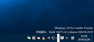 Win10預覽版14271任務欄白框箭頭怎麼去掉