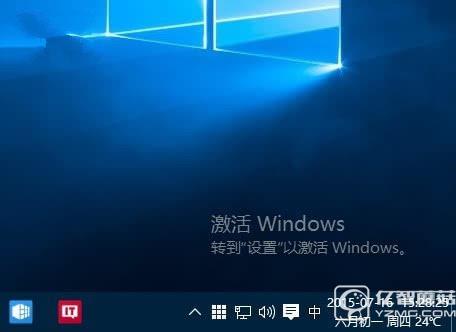 一分鐘看懂 Win10盜版和正版的區別