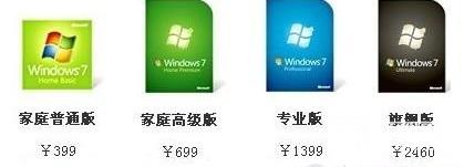 一分鐘看懂 Win10盜版和正版的區別