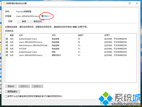 一分鐘看懂 Win10盜版和正版的區別