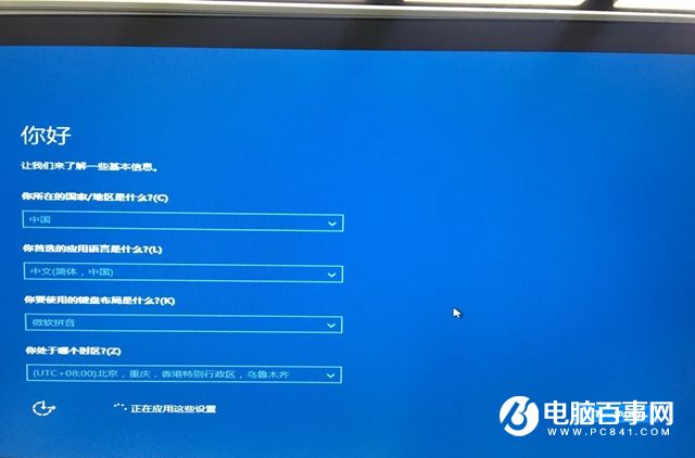 Win10系統怎麼安裝到U盤 教你把Win10裝進U盤教程