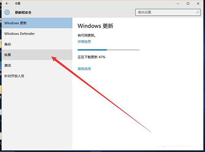 win10還原win7