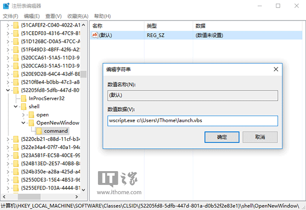 Win10秘笈：如何自定義文件資源管理器打開位置？