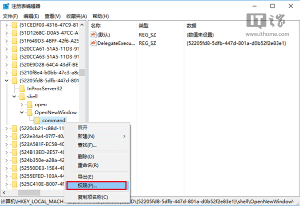 Win10秘笈：如何自定義文件資源管理器打開位置？