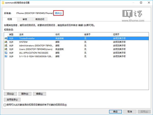 Win10秘笈：如何自定義文件資源管理器打開位置？