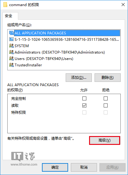 Win10秘笈：如何自定義文件資源管理器打開位置？