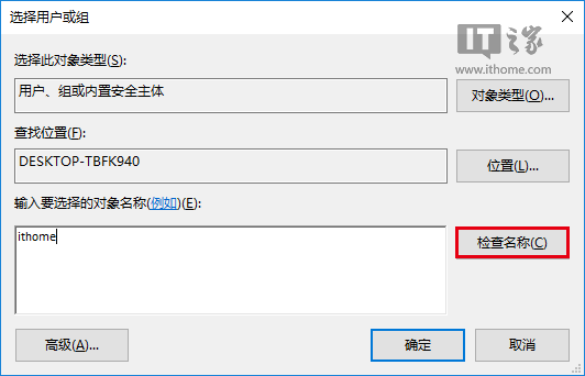 Win10秘笈：如何自定義文件資源管理器打開位置？