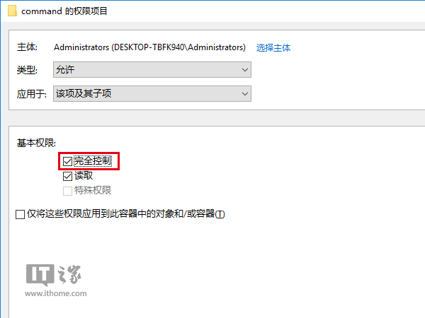 Win10秘笈：如何自定義文件資源管理器打開位置？