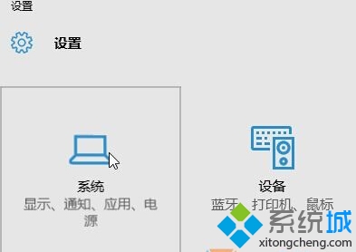 Win10經常彈出“安全刪除硬件並彈出媒體”圖標的解決步驟2