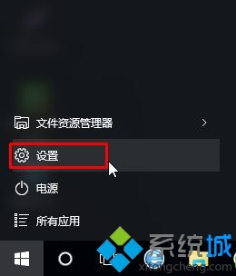 Win10經常彈出“安全刪除硬件並彈出媒體”圖標的解決步驟1