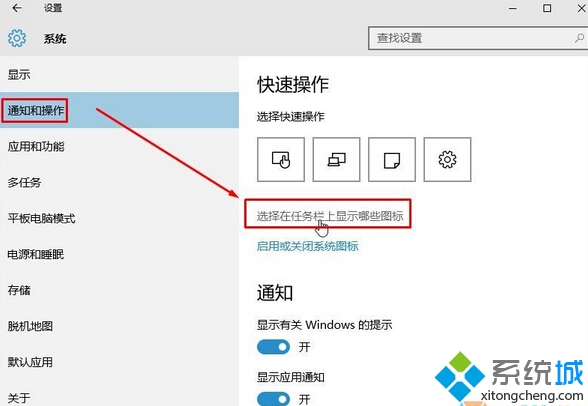 Win10經常彈出“安全刪除硬件並彈出媒體”圖標的解決步驟3