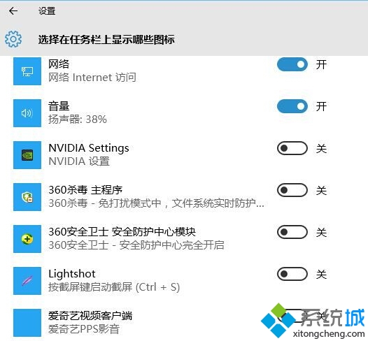 Win10經常彈出“安全刪除硬件並彈出媒體”圖標的解決步驟4