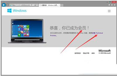 win10正式版系統下載