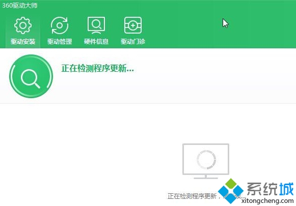 Win10系統錄制不了游戲提示“無可錄制內容”的解決步驟3