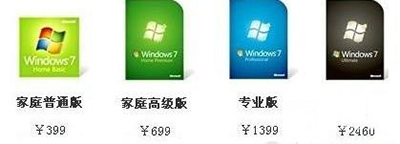 Win10盜版和正版區別